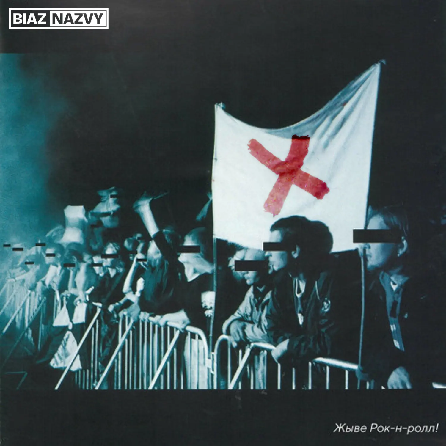 Album 2 - Zywie Rock-n-Roll